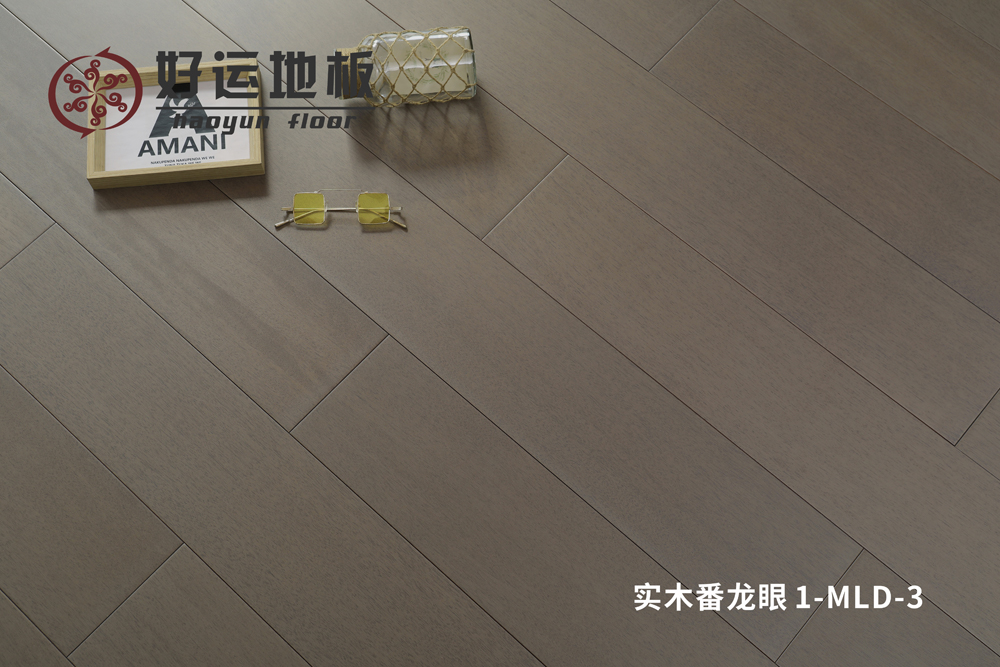 实木番龙眼1-MLD-3.jpg 实木番龙眼1-MLD-3.jpg