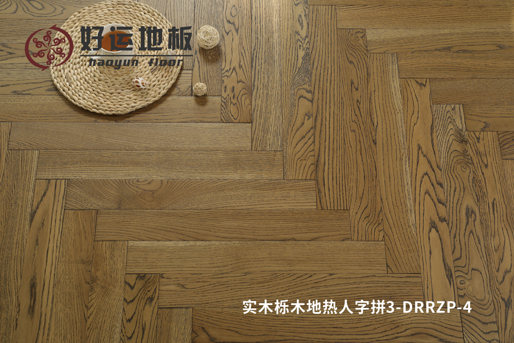 实木栎木地热人字拼3-DRRZP-4.jpg 实木栎木地热人字拼3-DRRZP-4.jpg