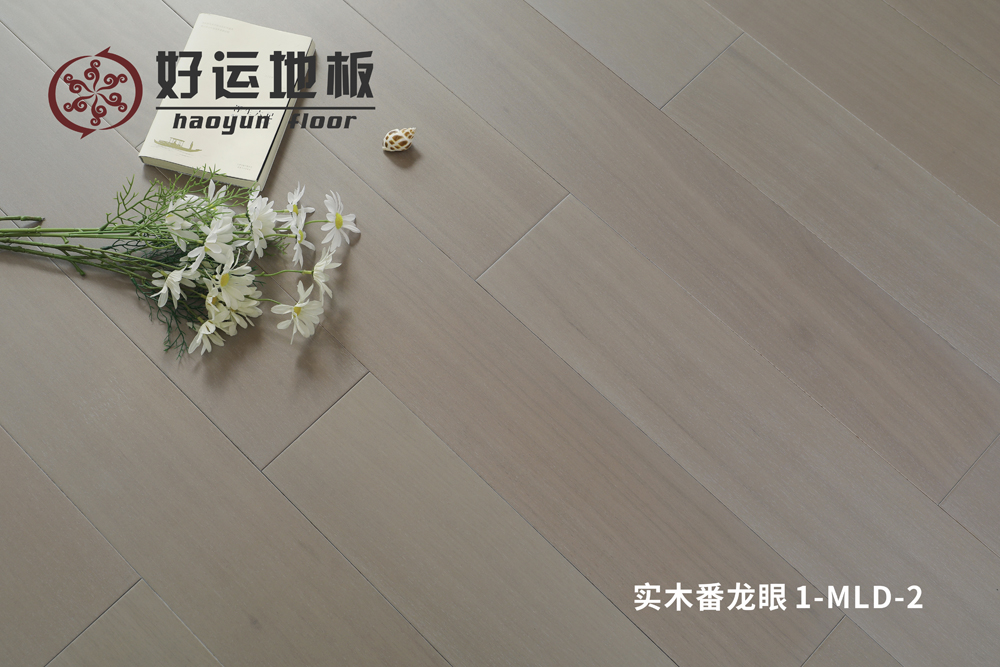 实木番龙眼1-MLD-2.jpg 实木番龙眼1-MLD-2.jpg