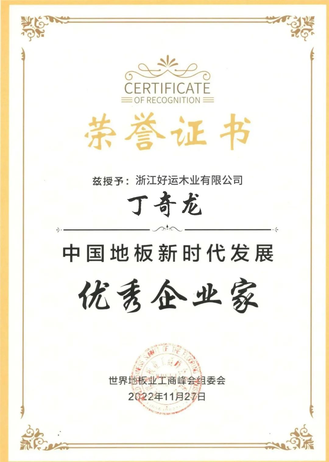 大会3.jpg 大会3.jpg