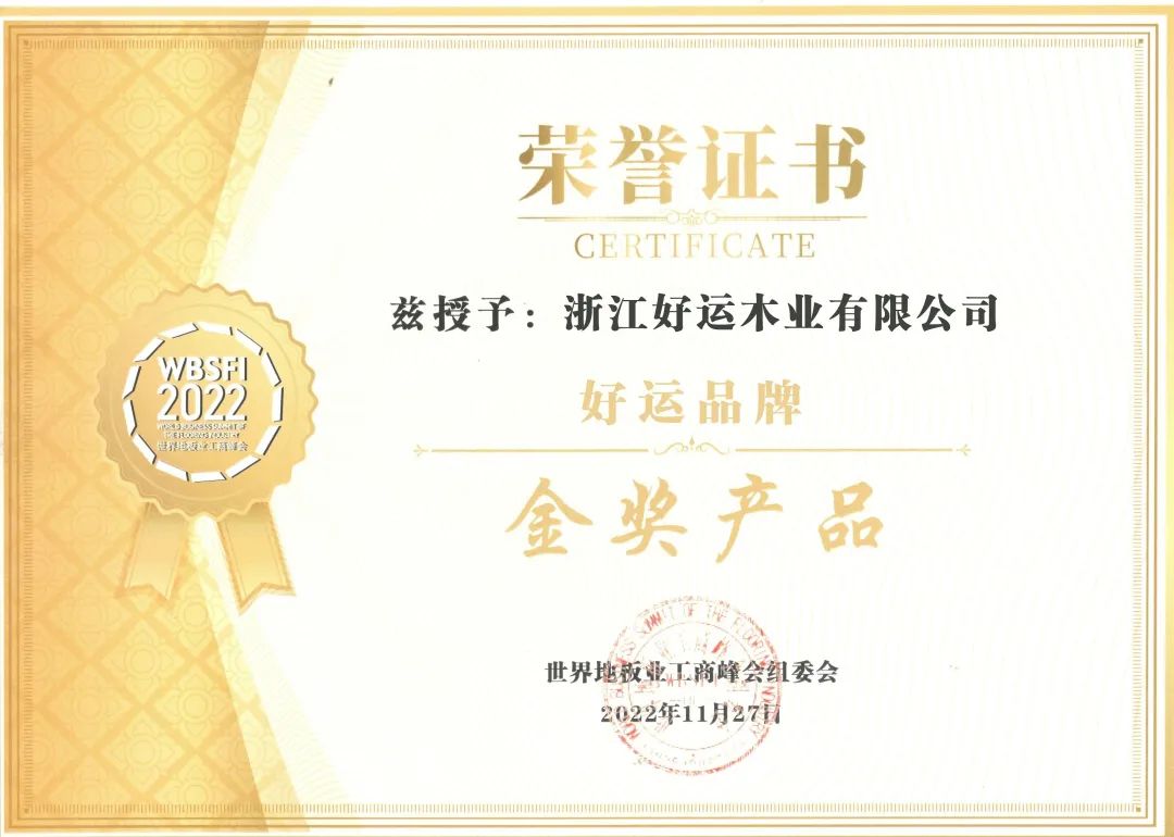 大会4.jpg 大会4.jpg